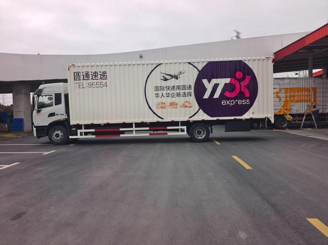 佛山市南海区圆通快递