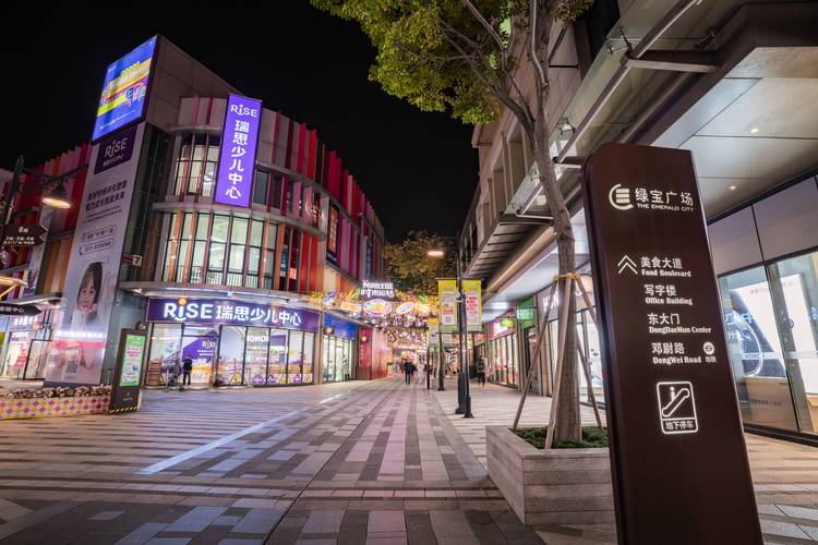 苏州绿宝广场 信息