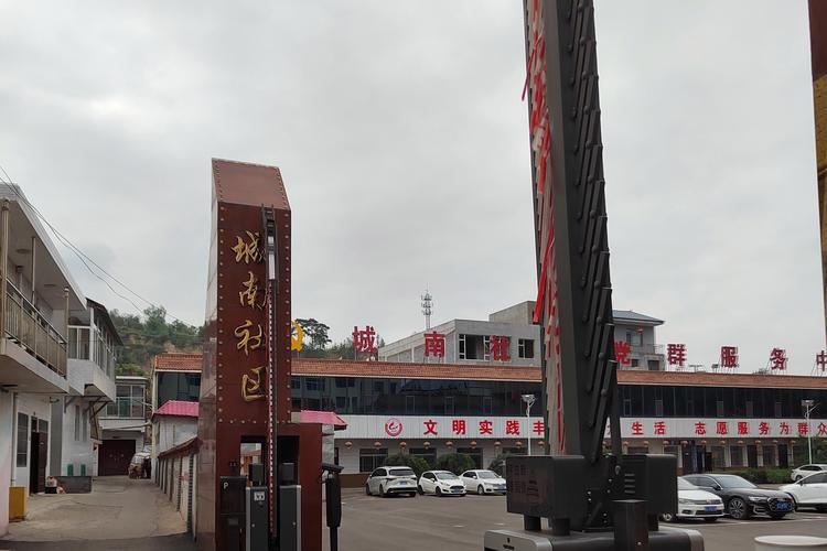 尧都区南城最新信息