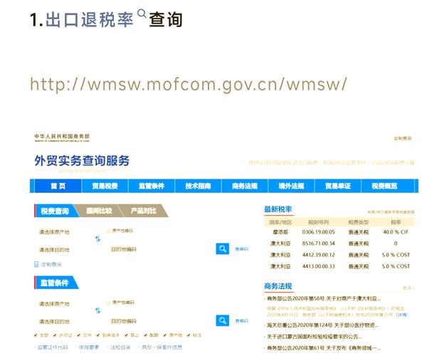 菲律宾物流信息查询