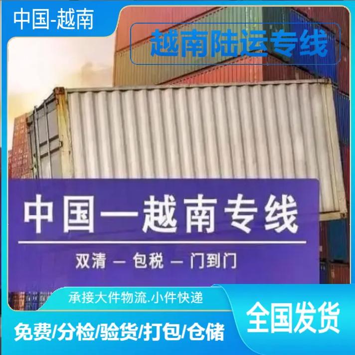 菲律宾物流信息查询