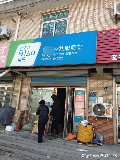 洛阳优速快递洛阳一部