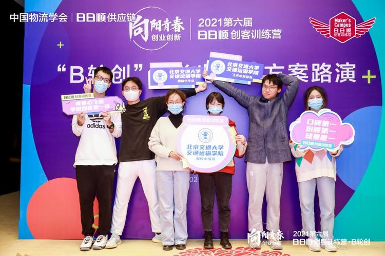 日日顺 宜昌 信息