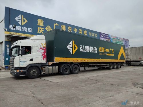 广州九邦物流单号查询