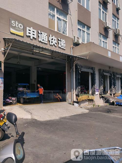 厦门海沧申通快递电话