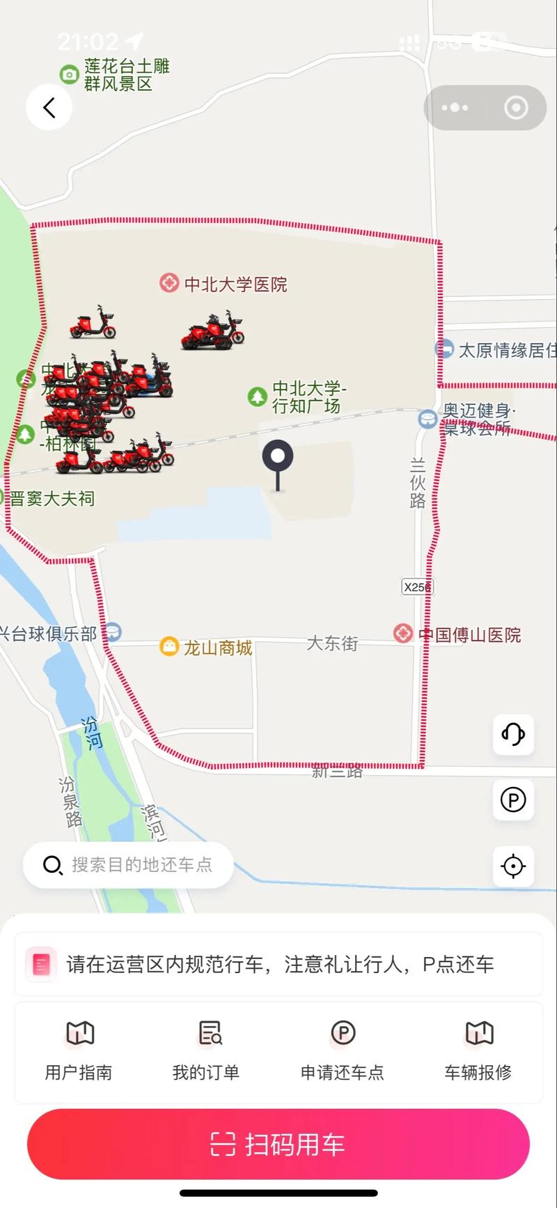 中北大学地址快递地址