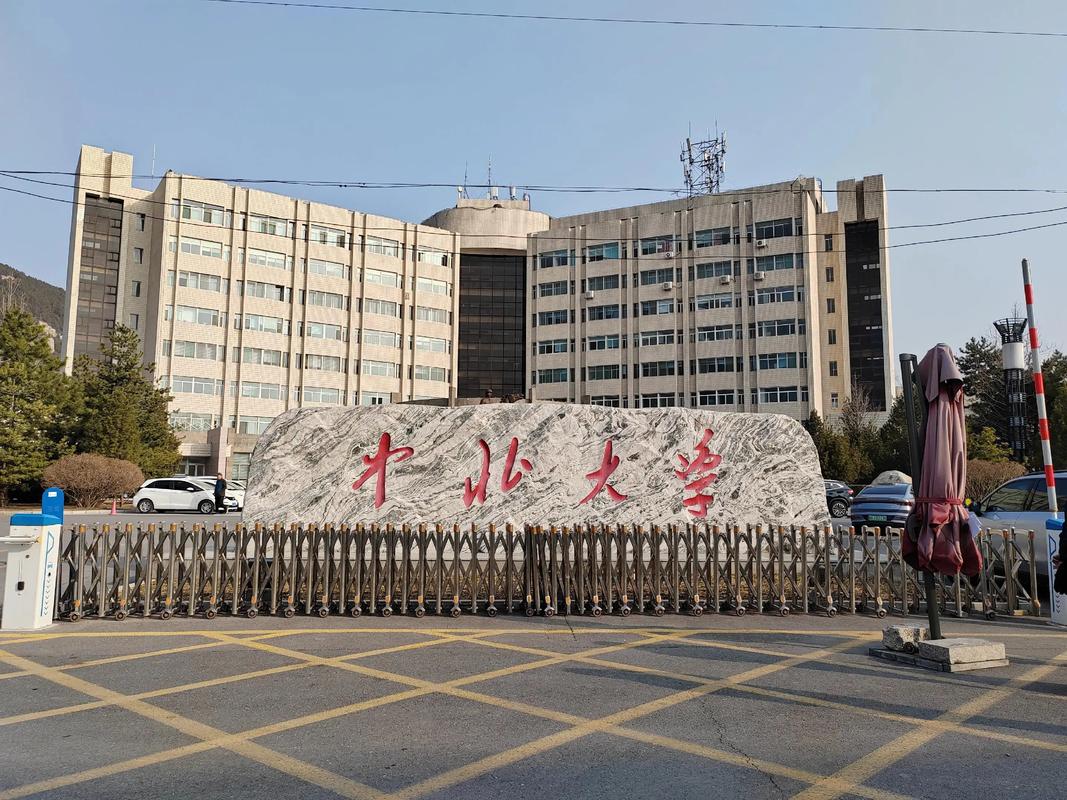 中北大学地址快递地址