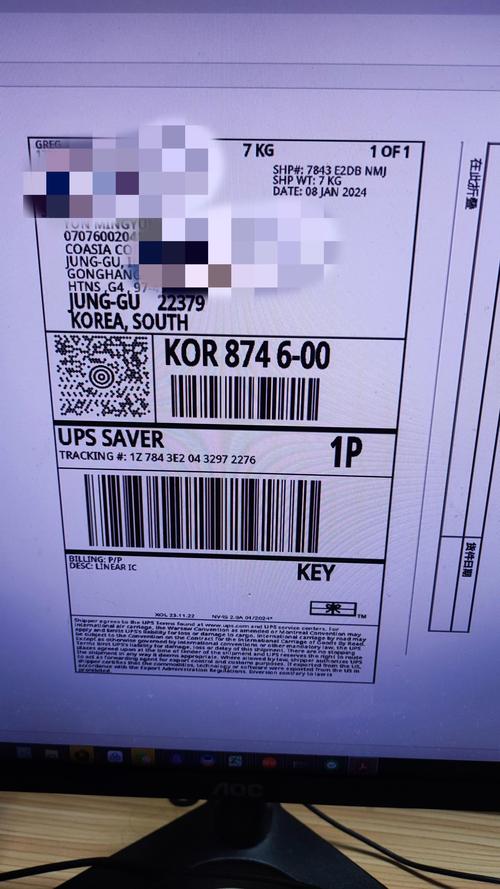 ups查询物流信息