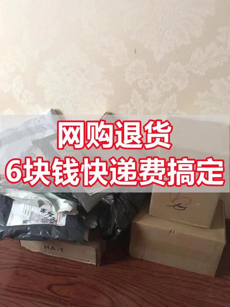 杭州到北京快递多少钱