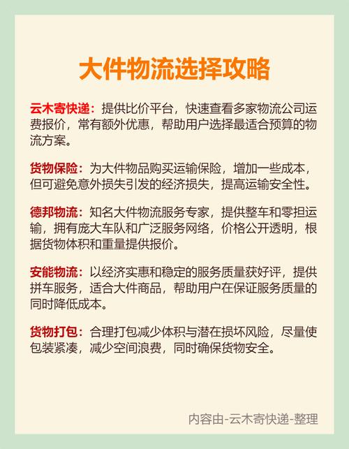 快递公司可以发物流吗