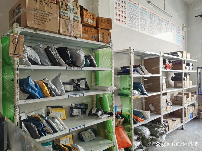 附近的快递公司收寄点