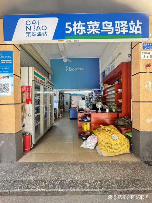 附近的快递公司收寄点