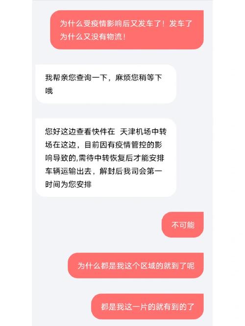 吉利顺丰快递电话号码