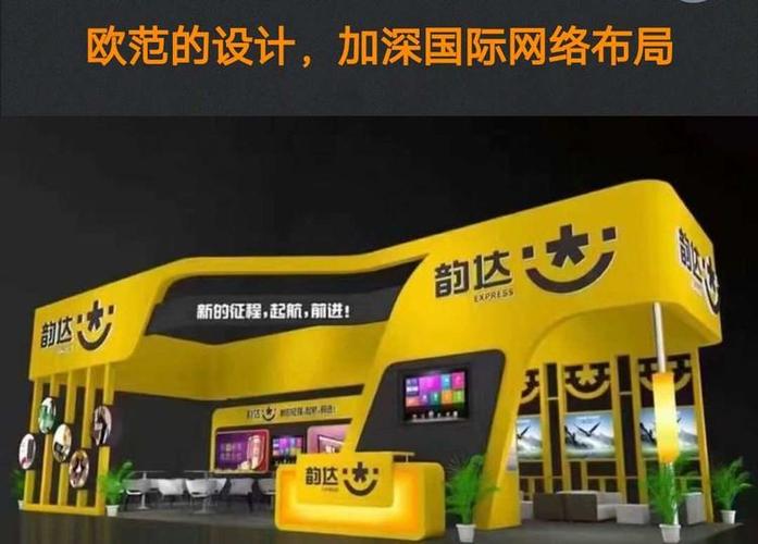 格尔木快递招聘信息