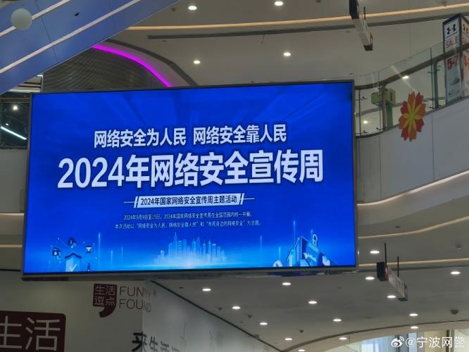 加强 新闻信息宣传