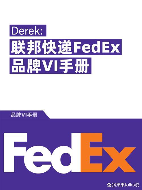 联邦国际快递官网电话