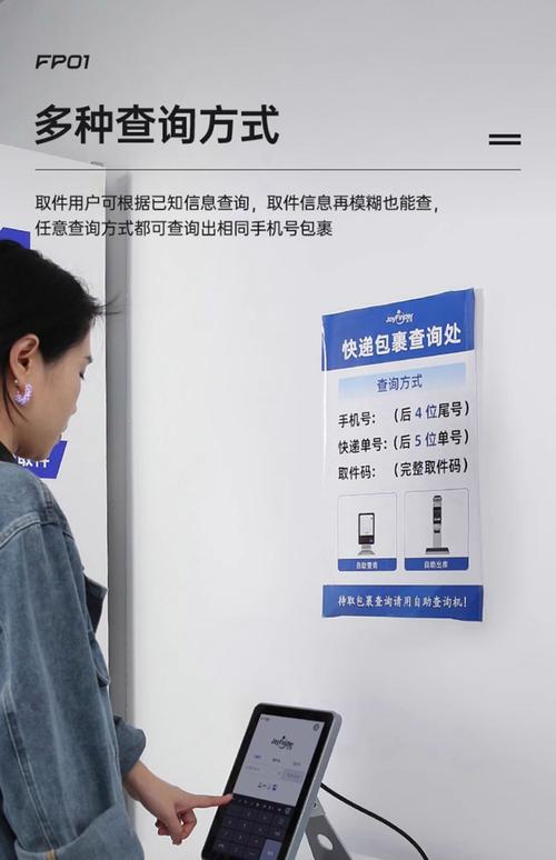 物流信息查询 接口