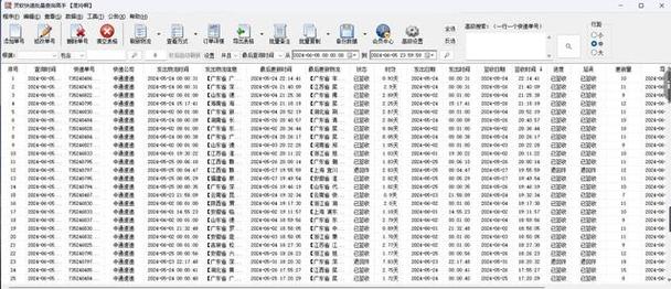 圆通物流单号查询快递