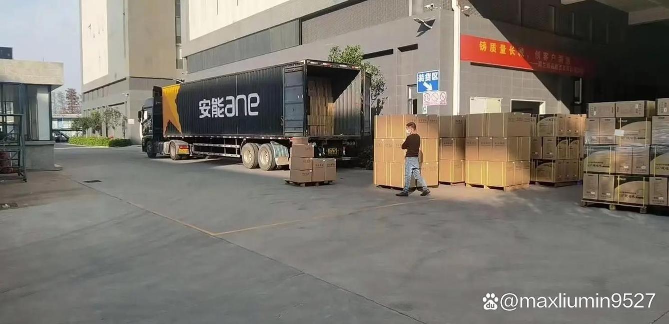 安能物流阜阳分拨中心