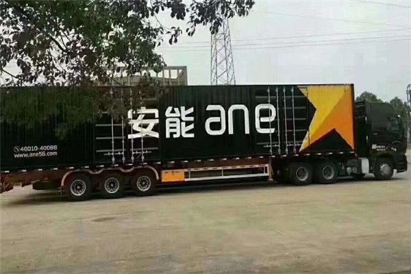 安能物流宜昌分拨中心