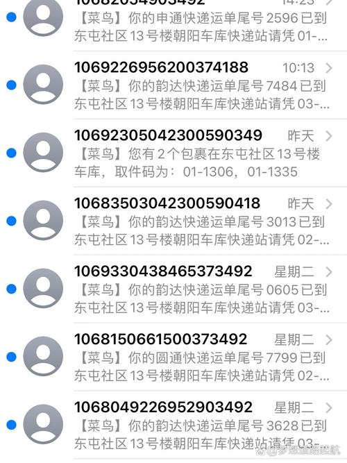 天津快递上门取件电话