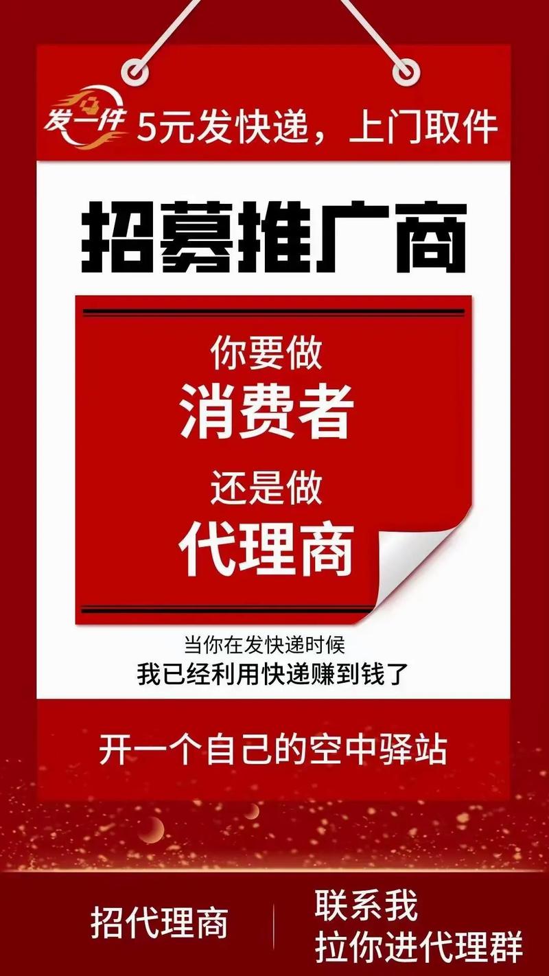 天津快递上门取件电话