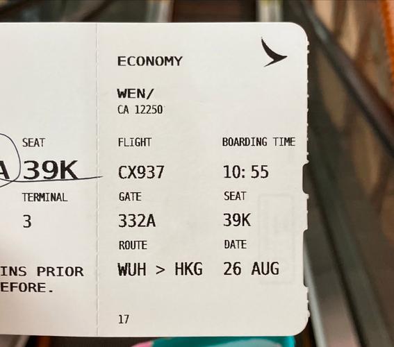 国泰物流单号怎么查询