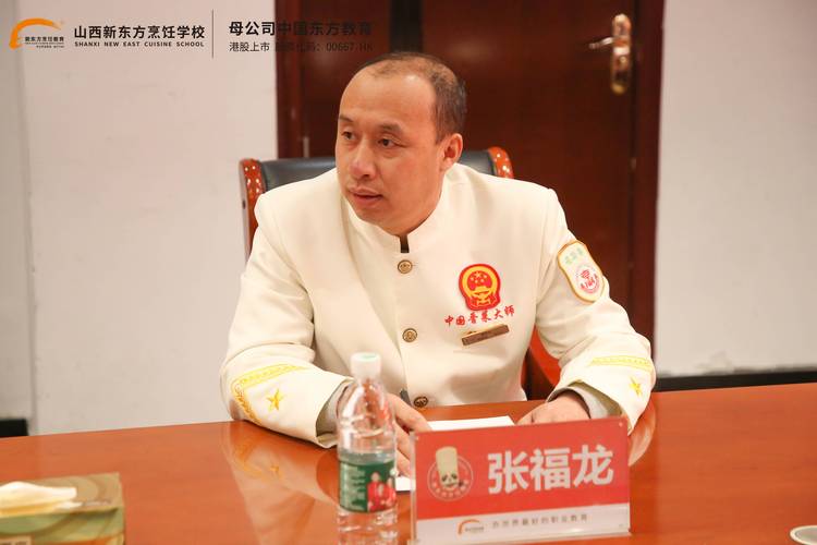 清河龙飞物流幕后老板