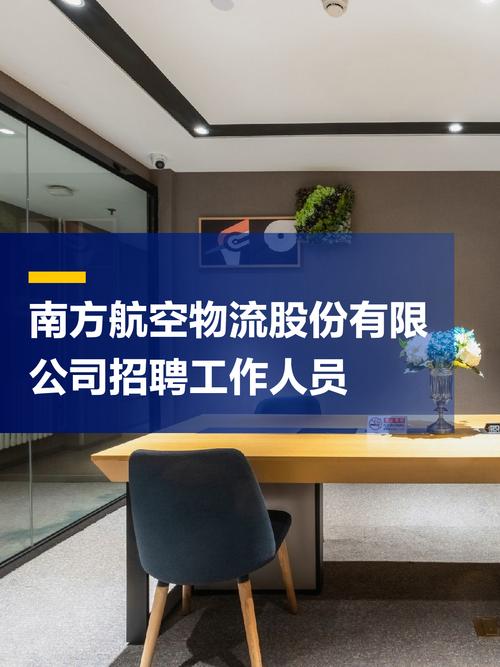 ems招聘信息南平