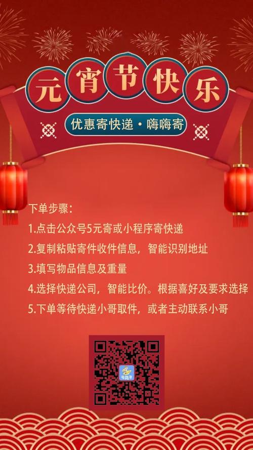 济南快递上门取件电话