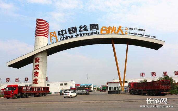 安平物流公司电话查询