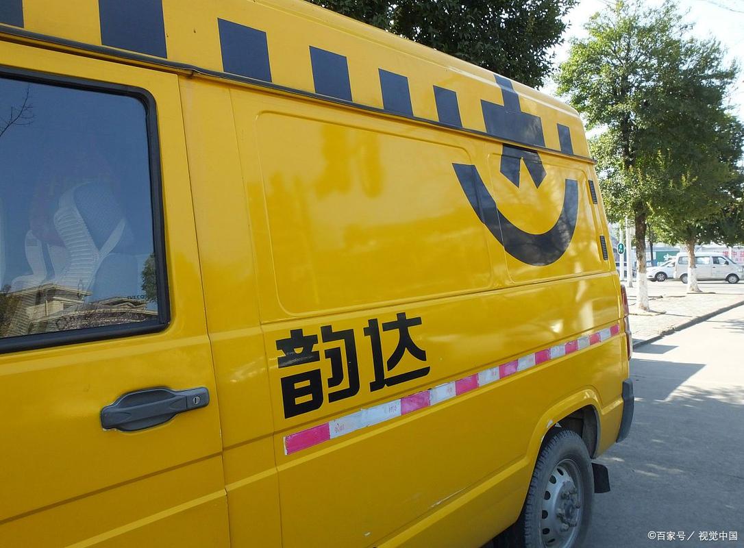 韵达快递海南海口公司