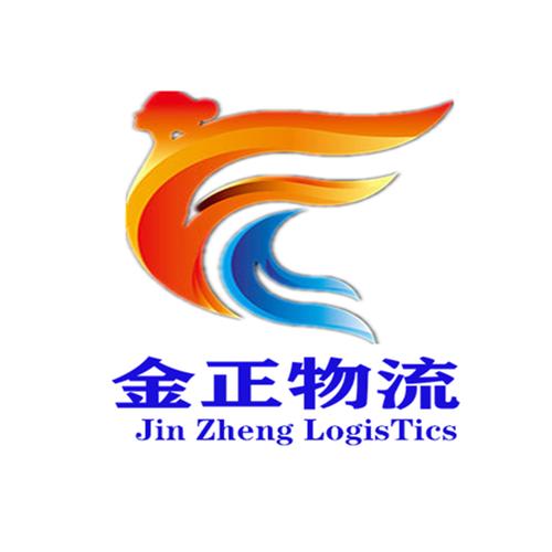 辽宁金正物流单号查询