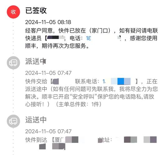 宁洱顺丰快递电话号码