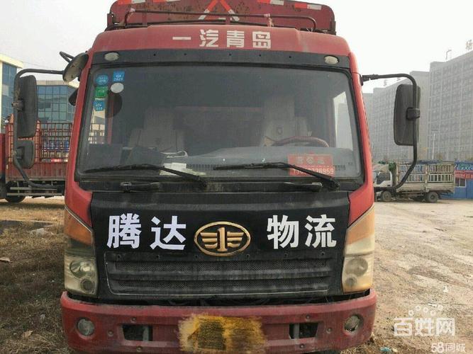 腾达物流郑州网点查询