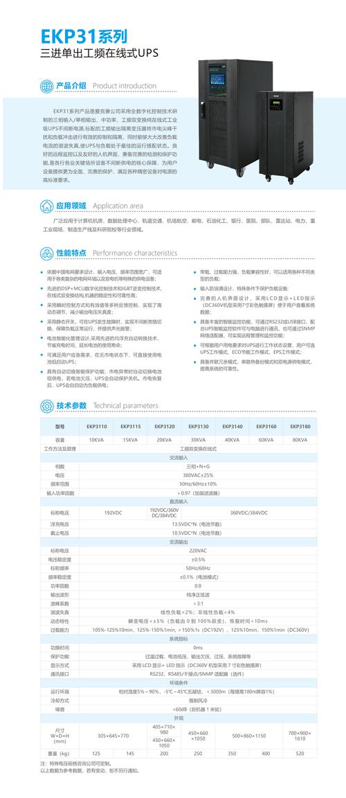 ups单号信息查询