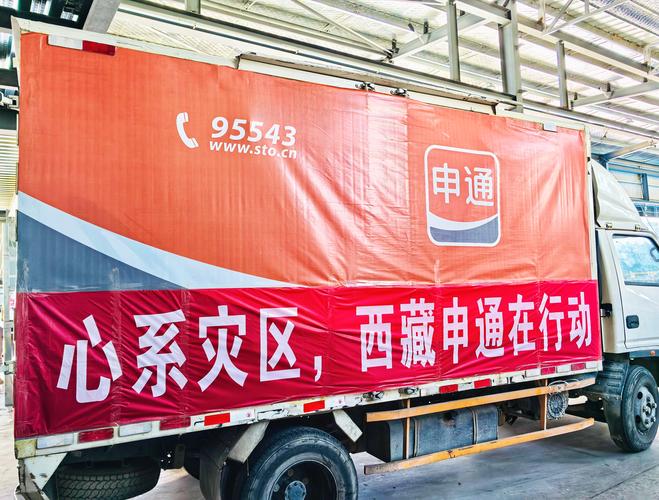 申通可以寄国际快递吗