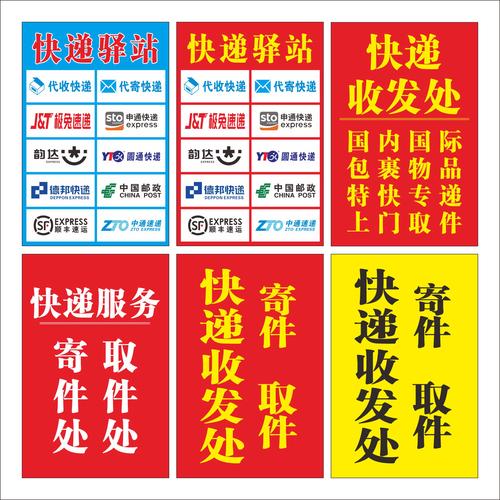 申通可以寄国际快递吗