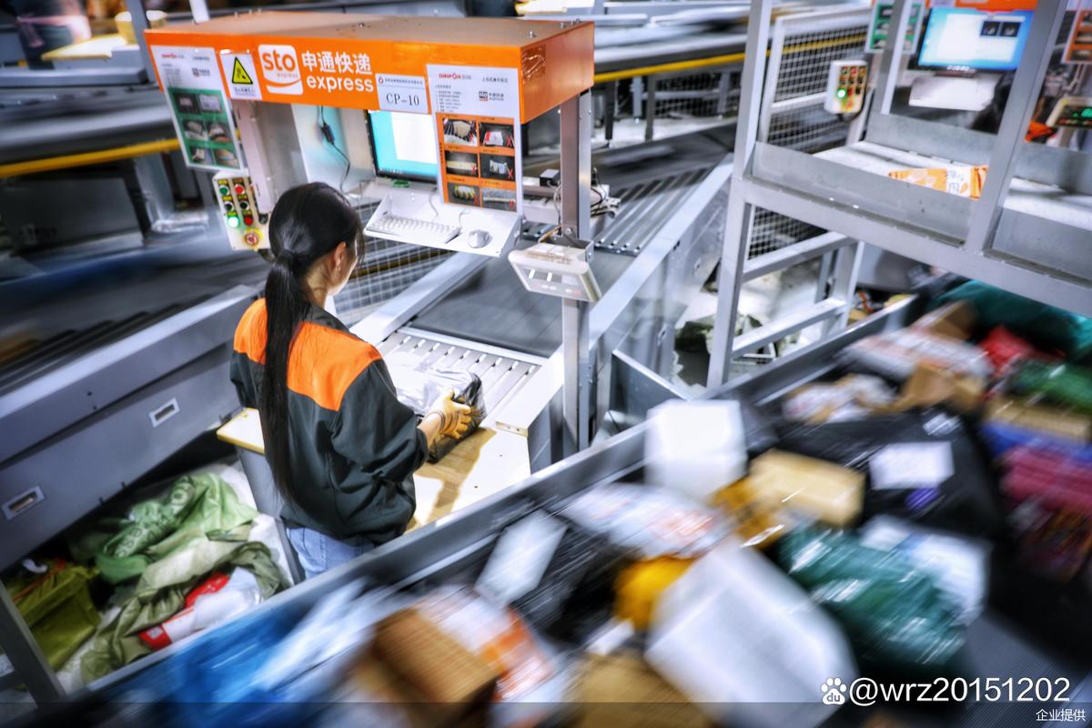 申通快递修改收货地址