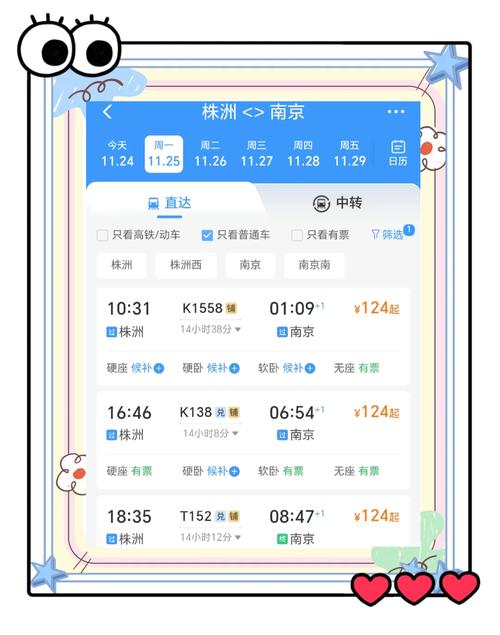 南京到长沙快递多少钱