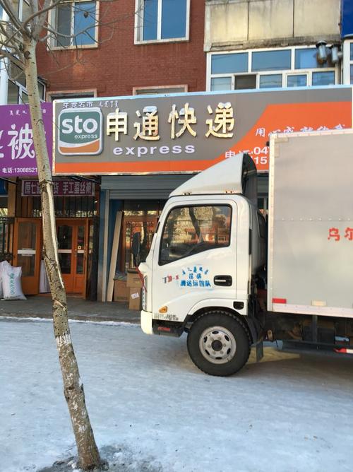 库尔勒快递招工信息