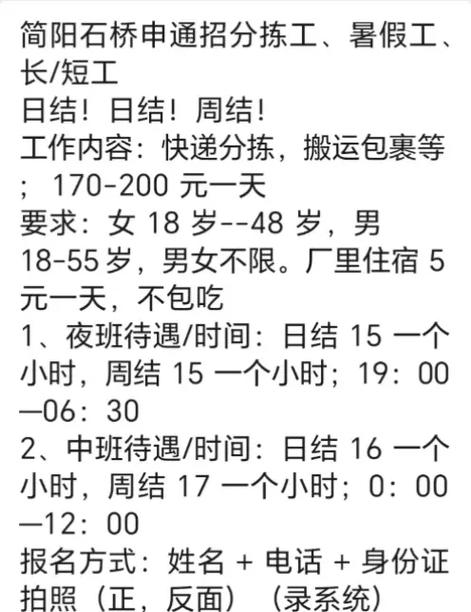 申通快递员电话是多少