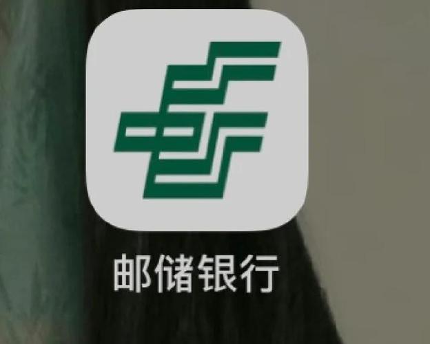 哈尔滨邮政信息平台