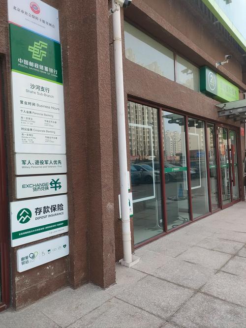 哈尔滨邮政信息平台