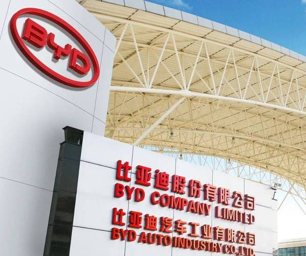 深圳龙岗比亚迪信息