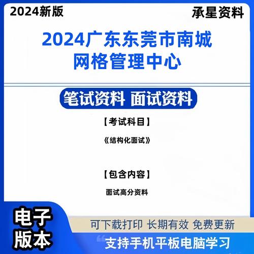 东莞南城物流公司查询
