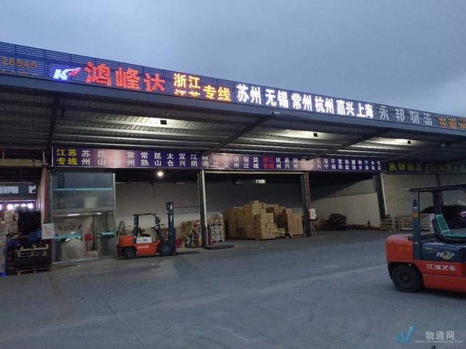 东莞南城物流公司查询