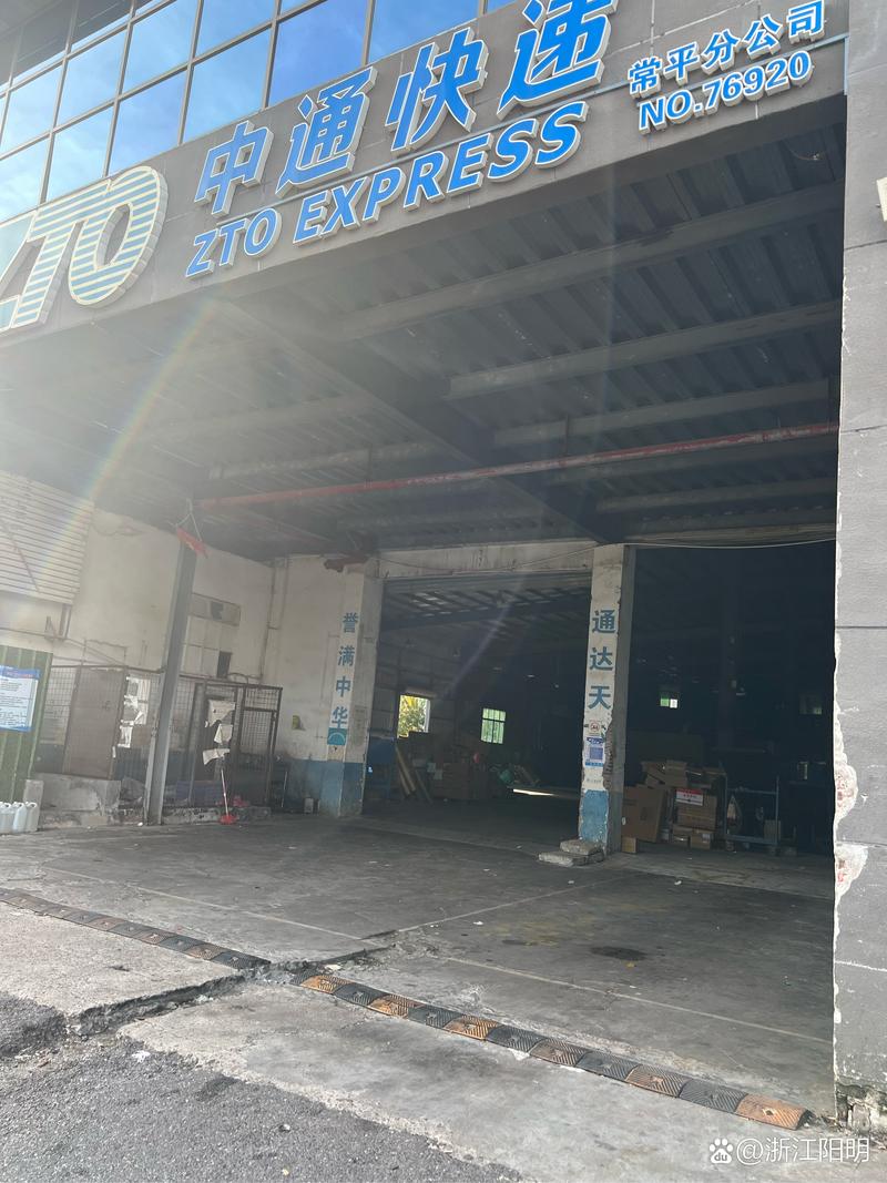 东莞常平物流公司查询