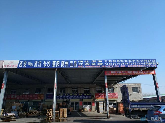 东莞常平物流公司查询