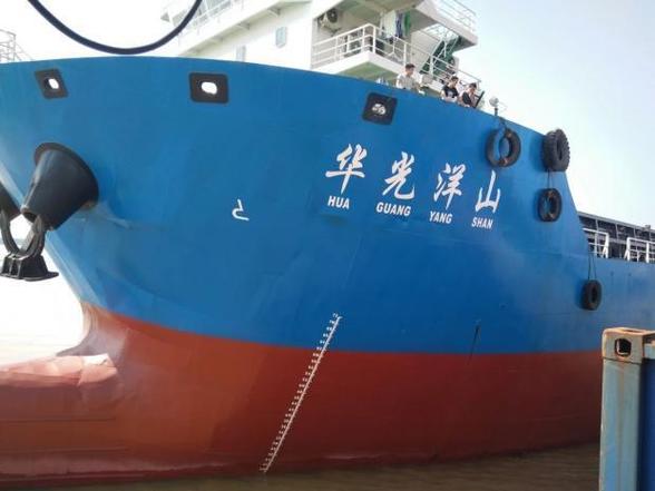 长江国际物流单号查询